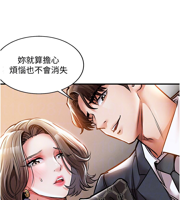《衣錦還鄉》漫画 第5話-將女兒賣給別人