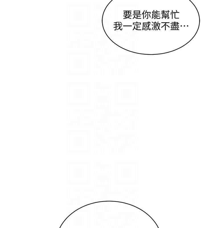 《衣錦還鄉》漫画 第5話-將女兒賣給別人