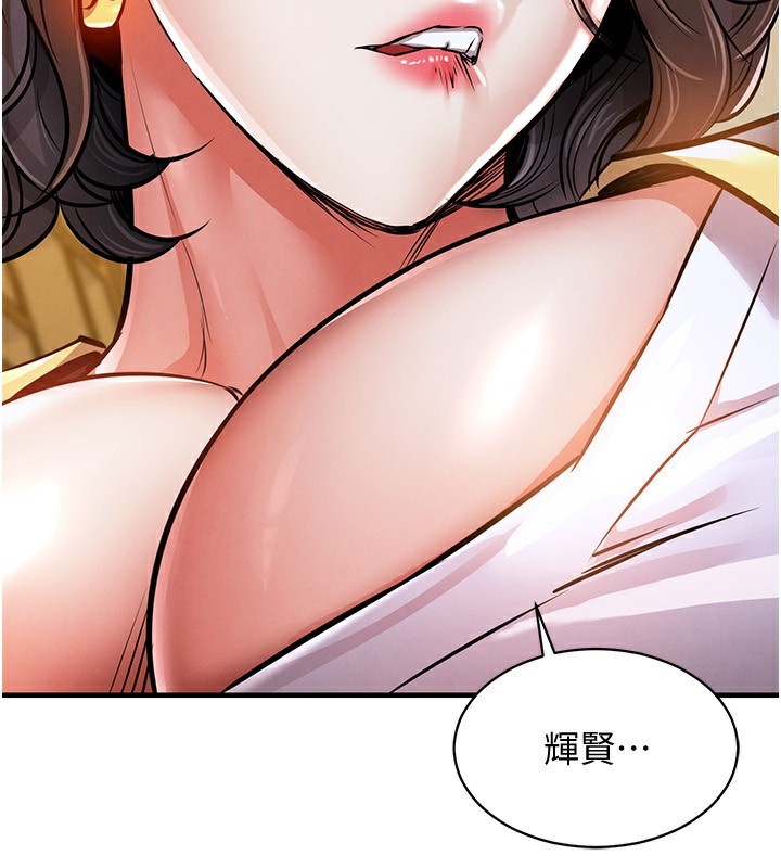 《衣錦還鄉》漫画 第5話-將女兒賣給別人