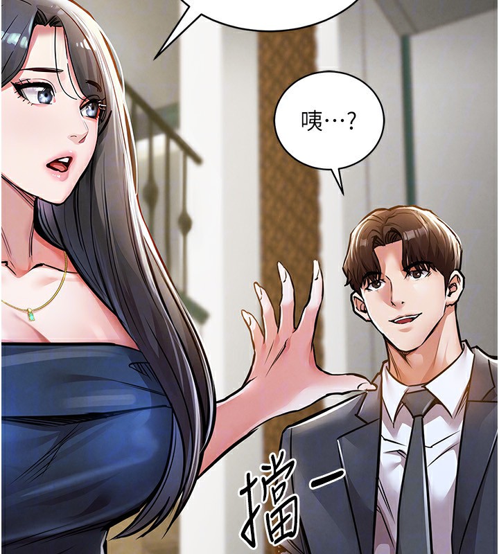 《衣錦還鄉》漫画 第5話-將女兒賣給別人