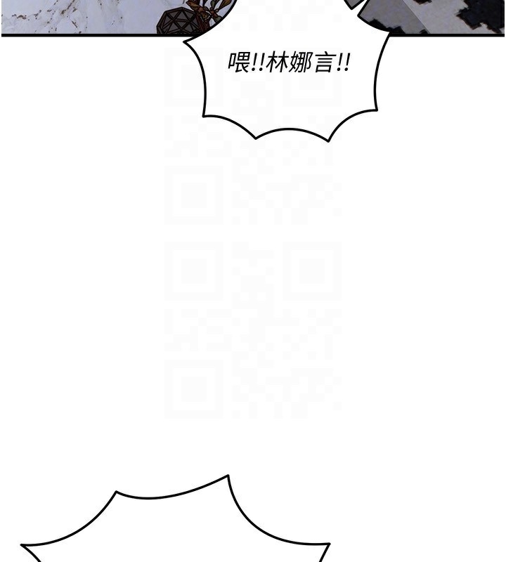 《衣錦還鄉》漫画 第5話-將女兒賣給別人