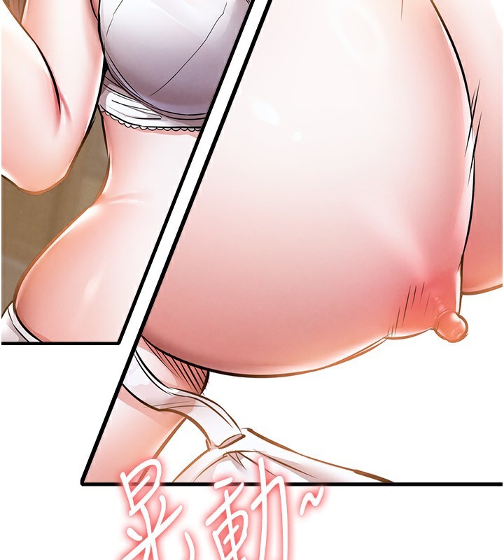 《衣錦還鄉》漫画 第5話-將女兒賣給別人