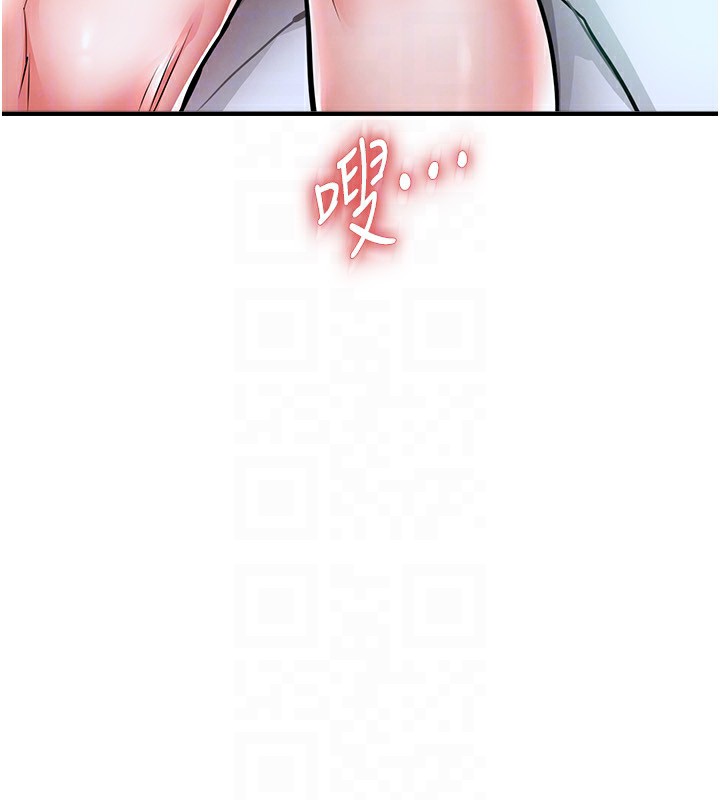 《衣錦還鄉》漫画 第5話-將女兒賣給別人