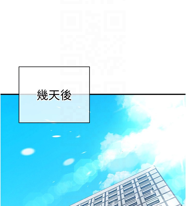 《衣錦還鄉》漫画 第5話-將女兒賣給別人