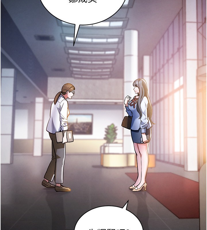 《衣錦還鄉》漫画 第5話-將女兒賣給別人