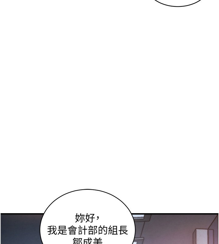 《衣錦還鄉》漫画 第5話-將女兒賣給別人