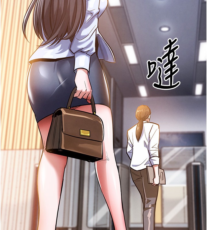 《衣錦還鄉》漫画 第5話-將女兒賣給別人