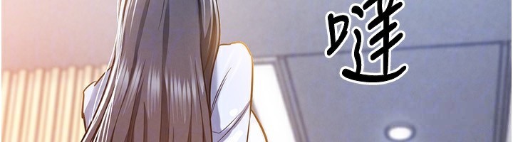 《衣錦還鄉》漫画 第5話-將女兒賣給別人