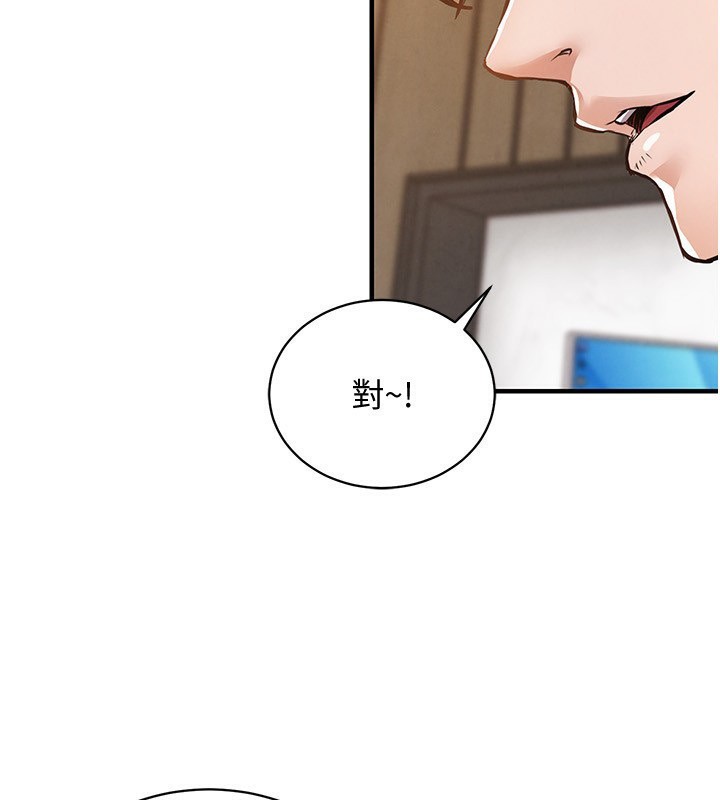 《衣錦還鄉》漫画 第5話-將女兒賣給別人