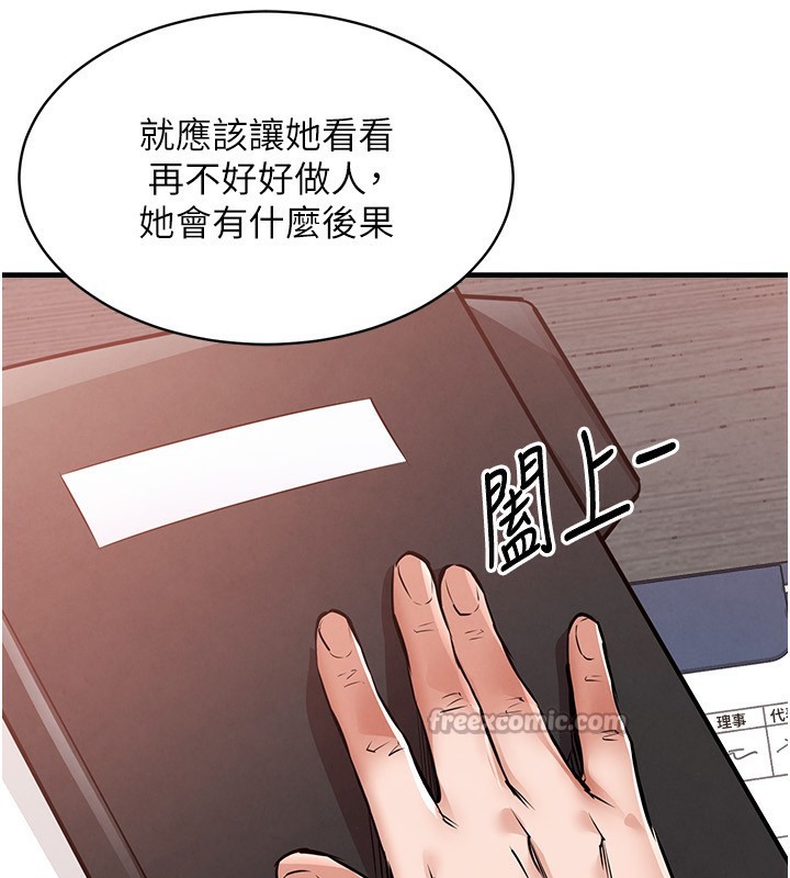 《衣錦還鄉》漫画 第5話-將女兒賣給別人