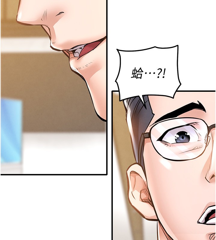 《衣錦還鄉》漫画 第5話-將女兒賣給別人
