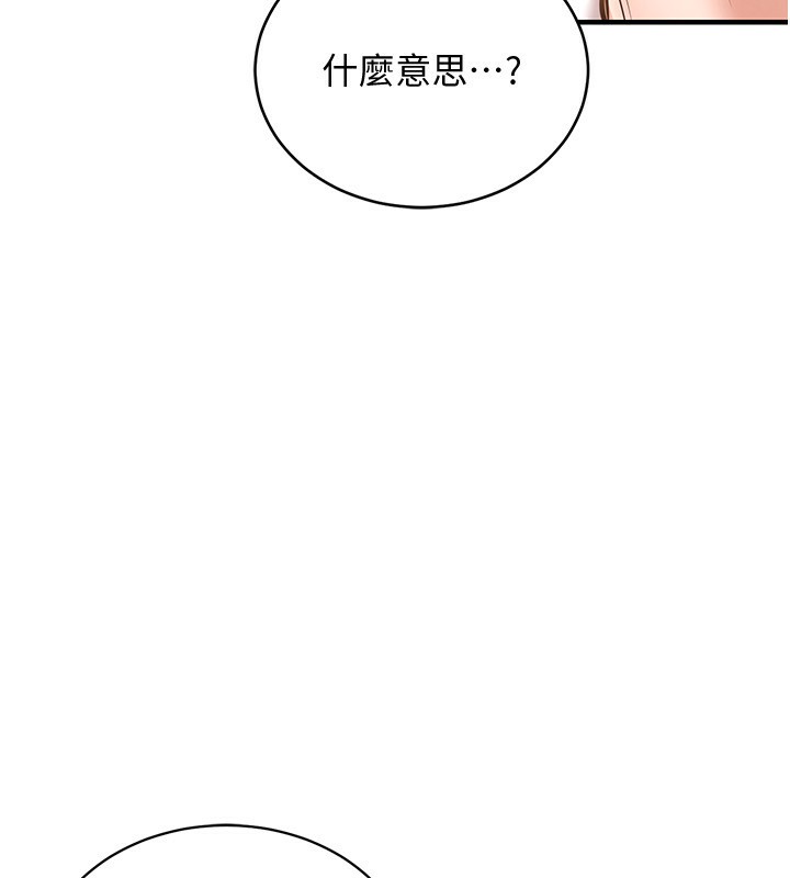 《衣錦還鄉》漫画 第5話-將女兒賣給別人