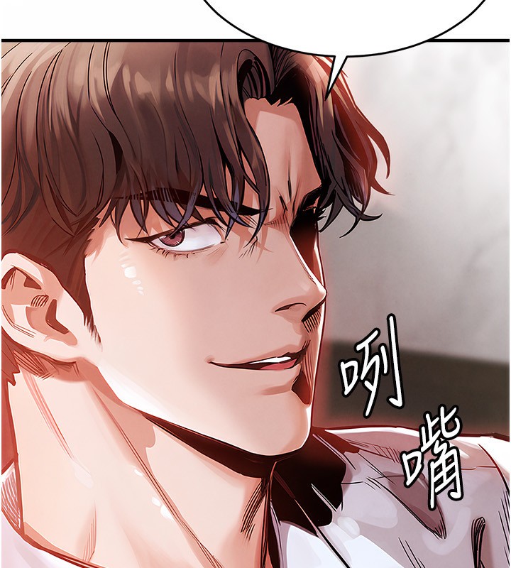 《衣錦還鄉》漫画 第5話-將女兒賣給別人