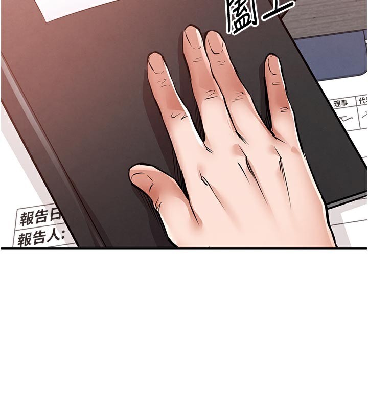 《衣錦還鄉》漫画 第6話-錢債肉償