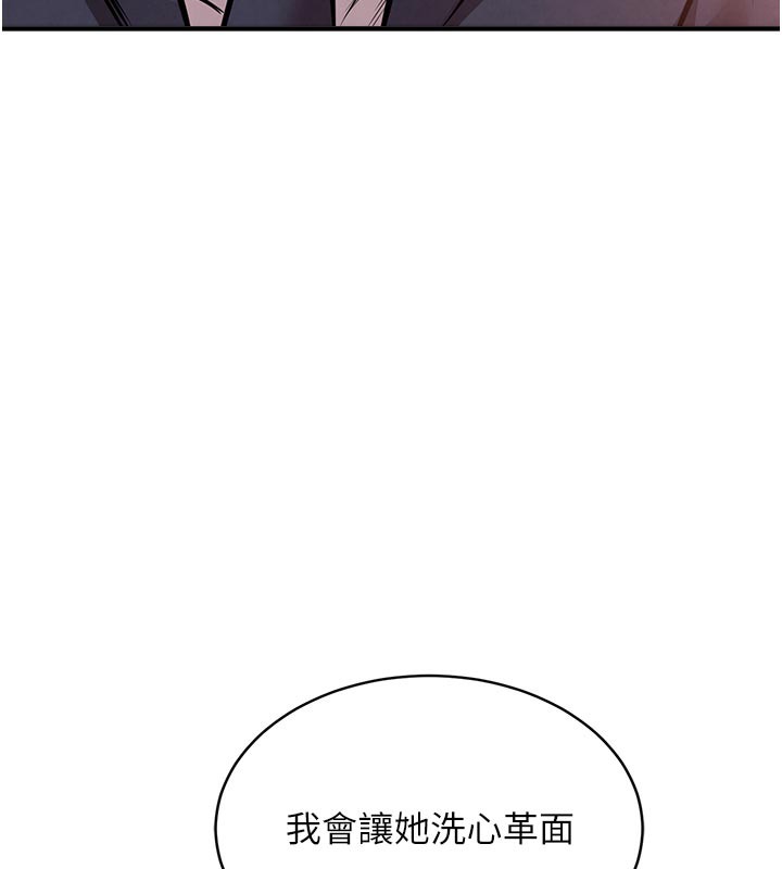 《衣錦還鄉》漫画 第6話-錢債肉償
