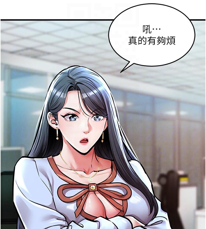 《衣錦還鄉》漫画 第6話-錢債肉償