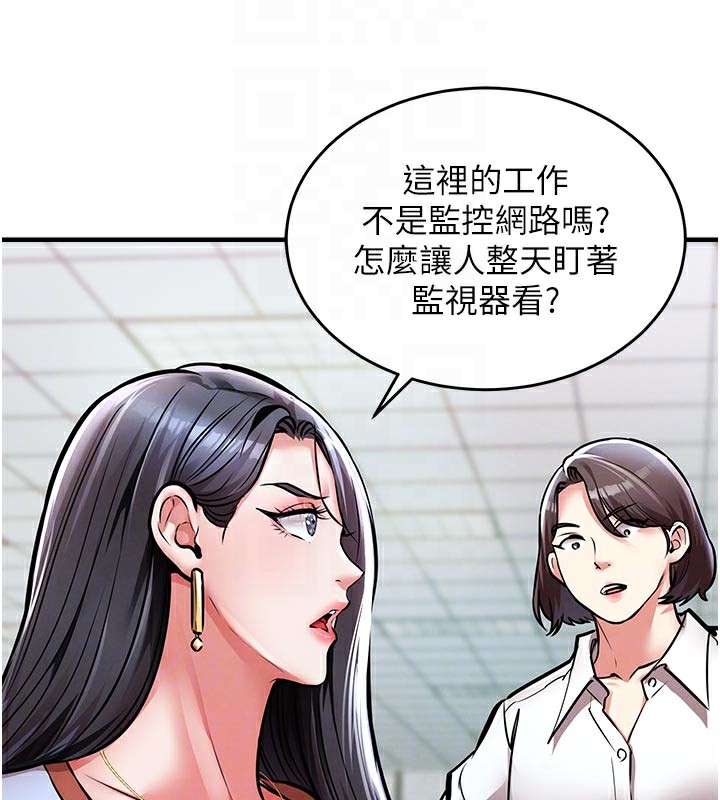 《衣錦還鄉》漫画 第6話-錢債肉償