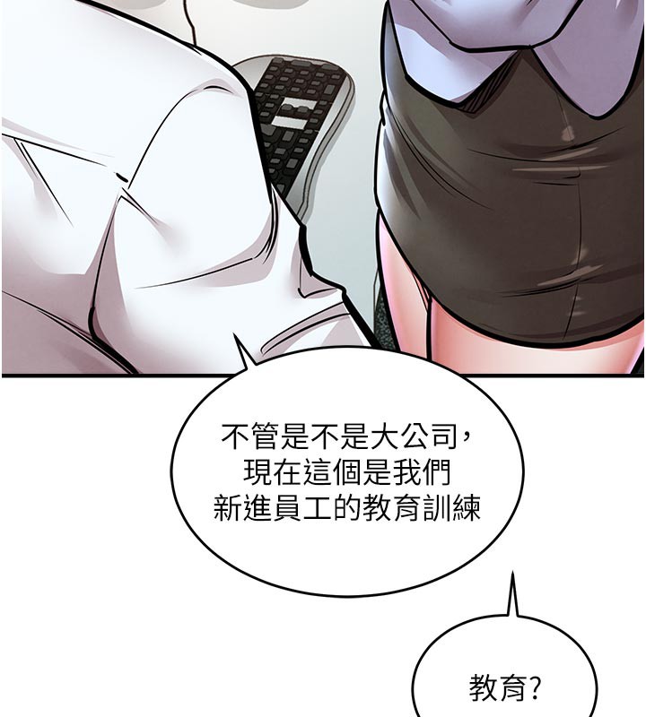 《衣錦還鄉》漫画 第6話-錢債肉償