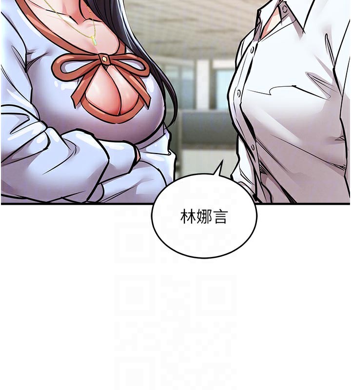 《衣錦還鄉》漫画 第6話-錢債肉償