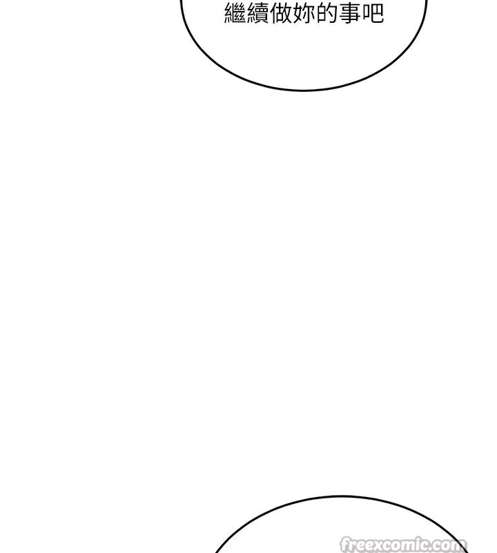 《衣錦還鄉》漫画 第6話-錢債肉償
