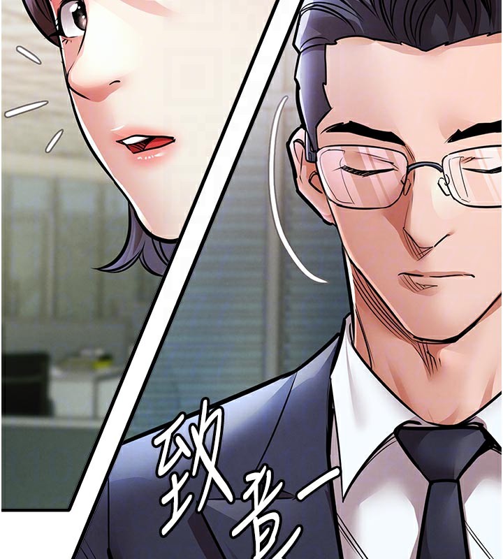 《衣錦還鄉》漫画 第6話-錢債肉償