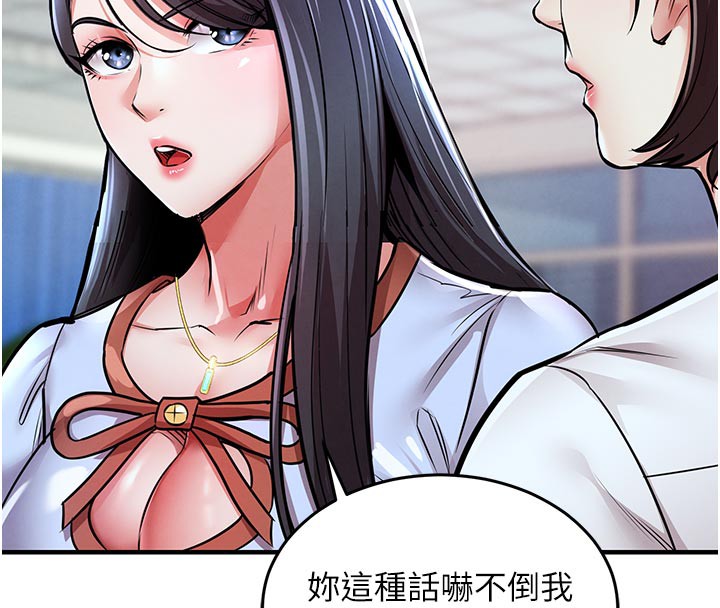《衣錦還鄉》漫画 第6話-錢債肉償