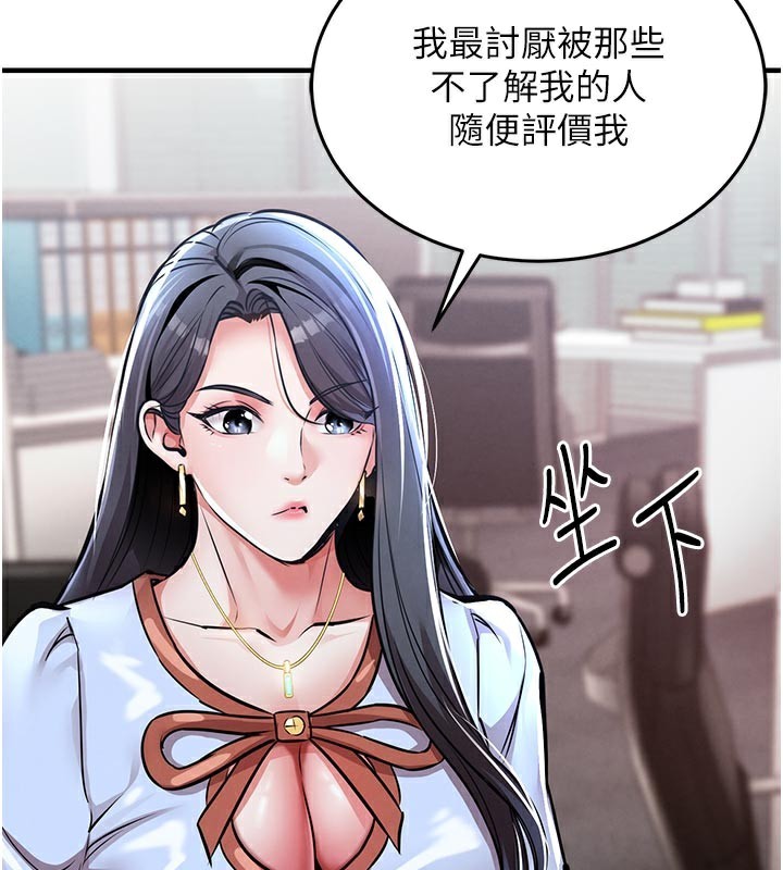 《衣錦還鄉》漫画 第6話-錢債肉償