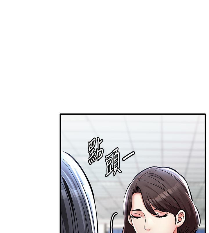 《衣錦還鄉》漫画 第6話-錢債肉償