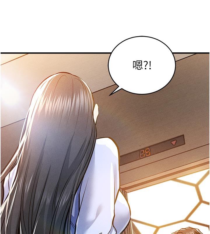 《衣錦還鄉》漫画 第6話-錢債肉償