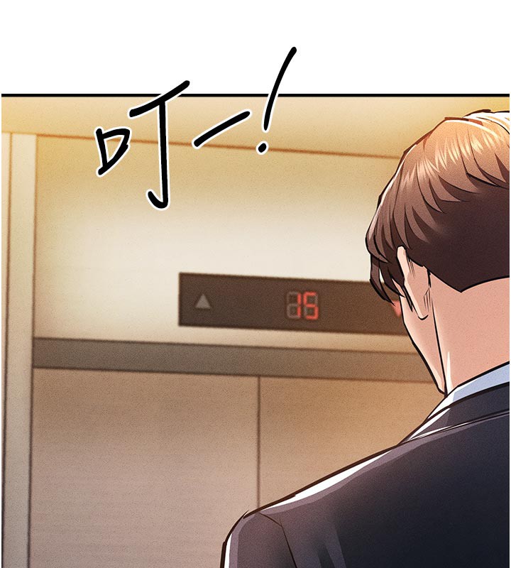 《衣錦還鄉》漫画 第6話-錢債肉償