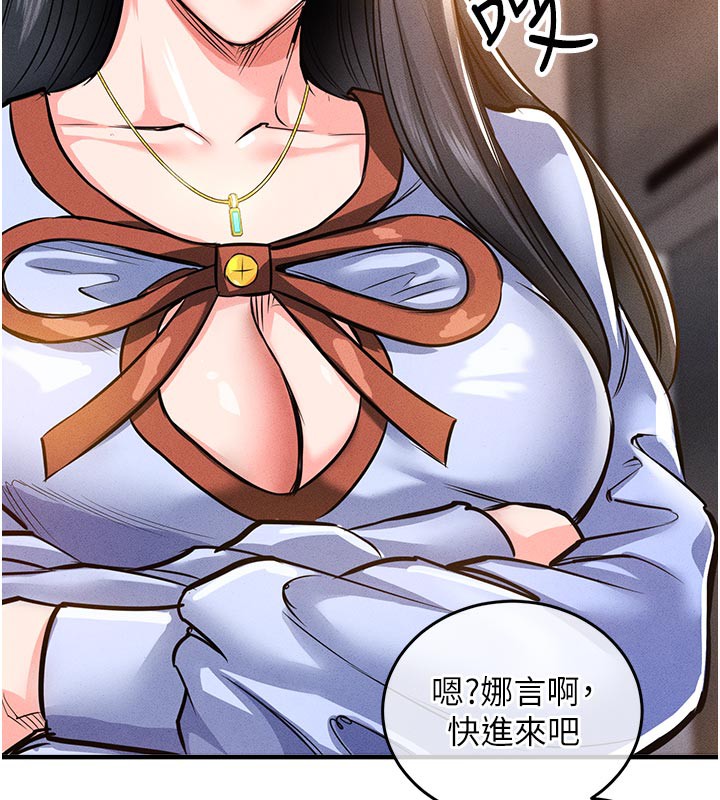 《衣錦還鄉》漫画 第6話-錢債肉償
