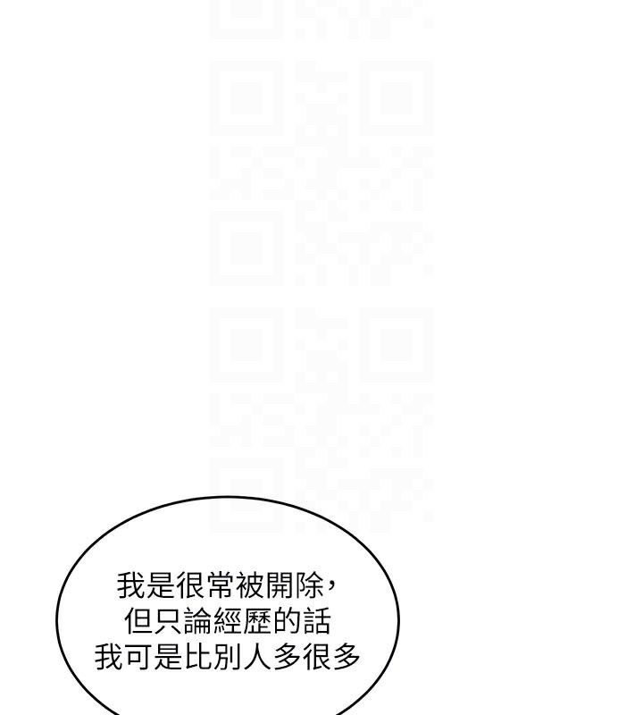 《衣錦還鄉》漫画 第6話-錢債肉償
