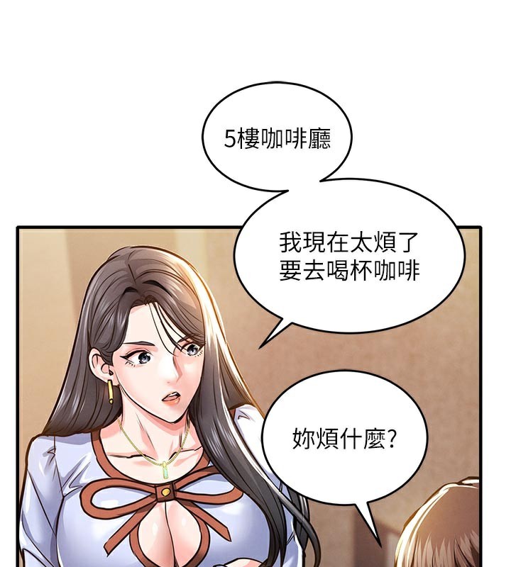 《衣錦還鄉》漫画 第6話-錢債肉償