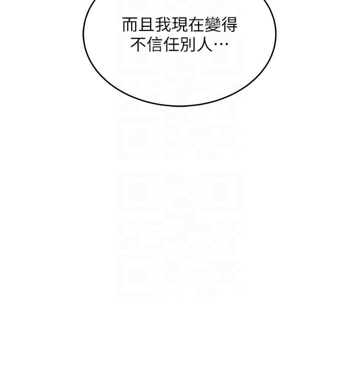 《衣錦還鄉》漫画 第6話-錢債肉償