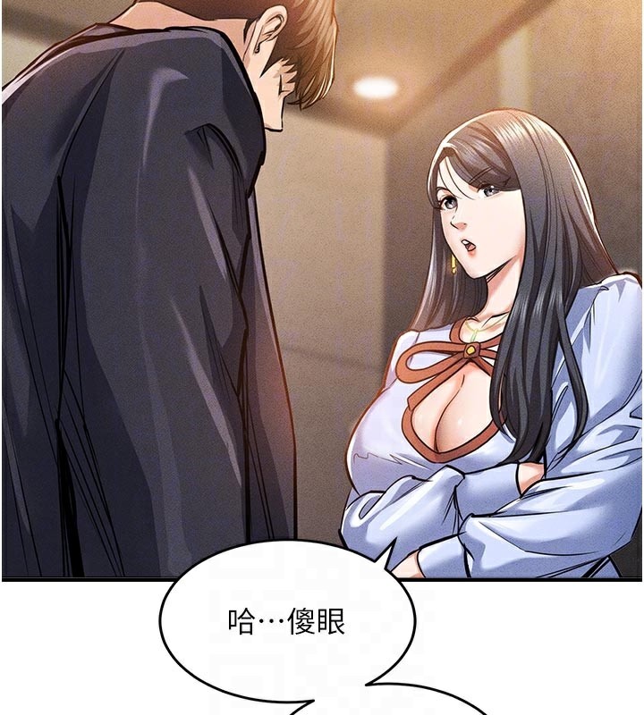 《衣錦還鄉》漫画 第6話-錢債肉償