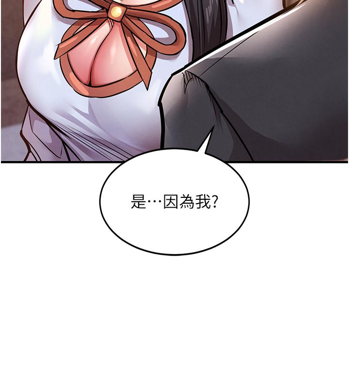 《衣錦還鄉》漫画 第6話-錢債肉償