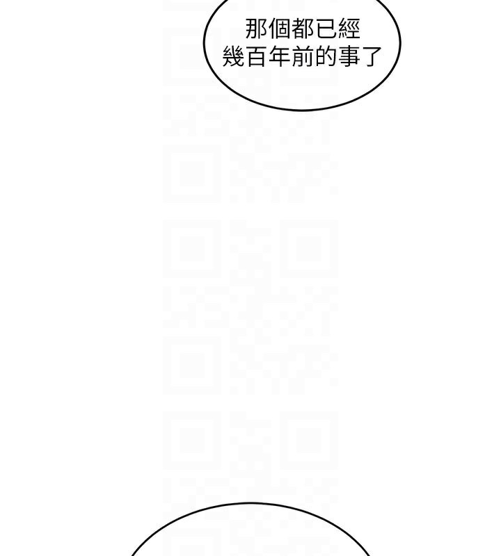 《衣錦還鄉》漫画 第6話-錢債肉償