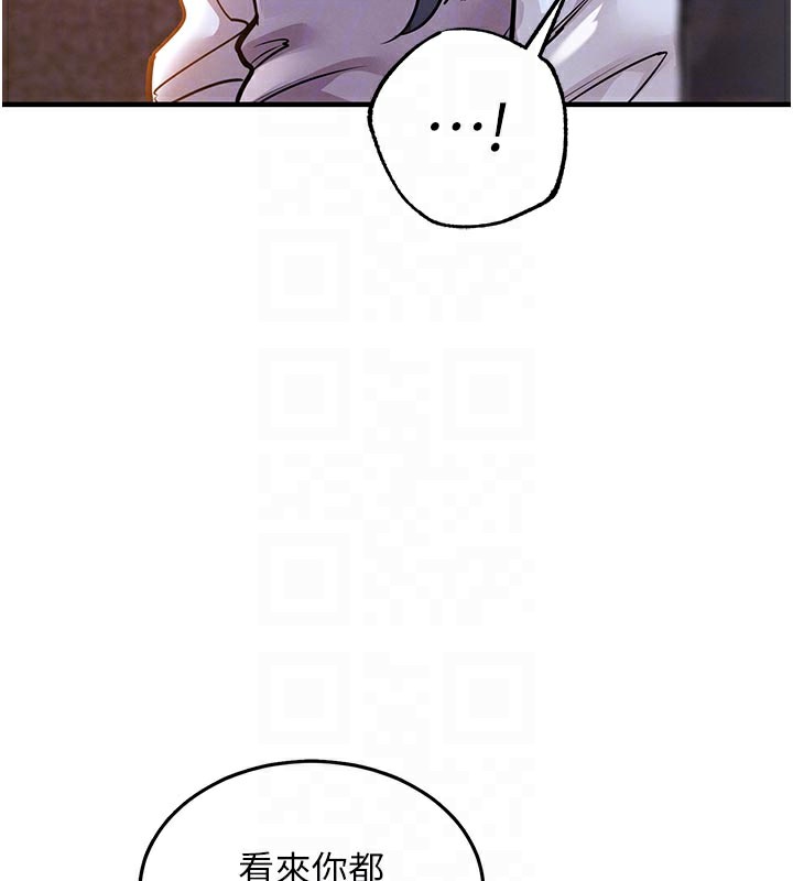 《衣錦還鄉》漫画 第6話-錢債肉償