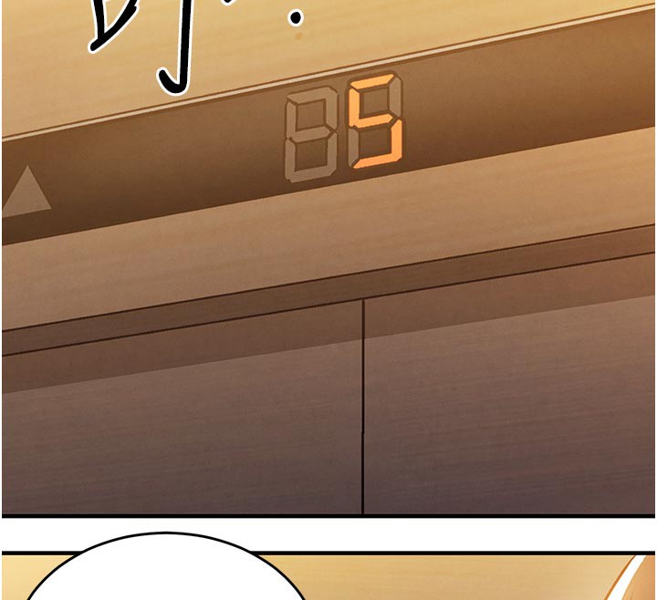 《衣錦還鄉》漫画 第6話-錢債肉償