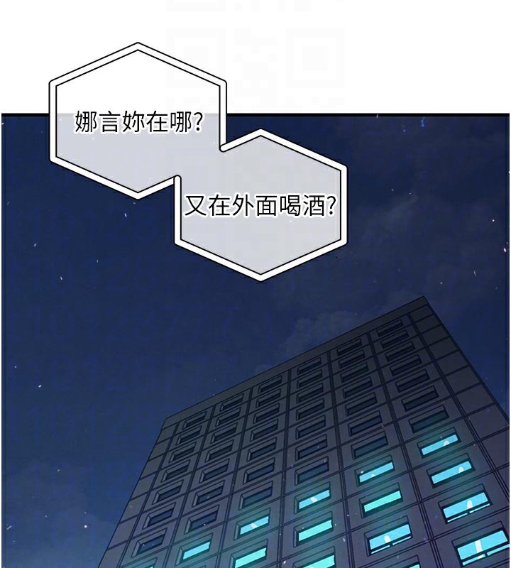 《衣錦還鄉》漫画 第6話-錢債肉償