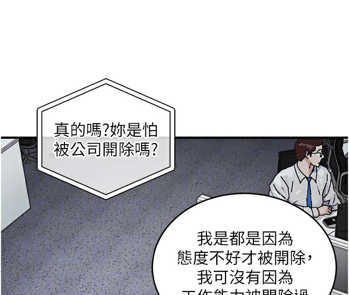 《衣錦還鄉》漫画 第6話-錢債肉償