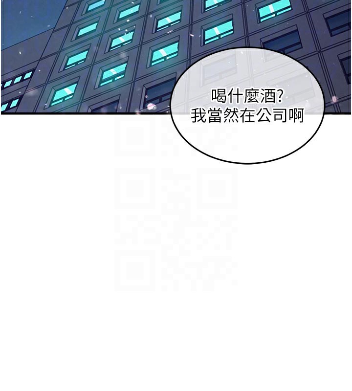 《衣錦還鄉》漫画 第6話-錢債肉償