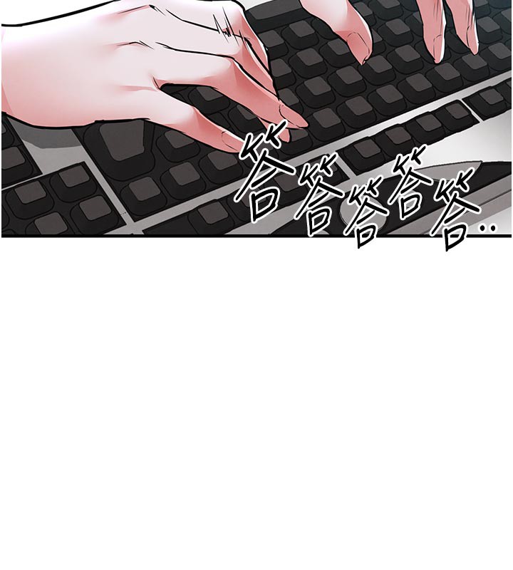 《衣錦還鄉》漫画 第6話-錢債肉償
