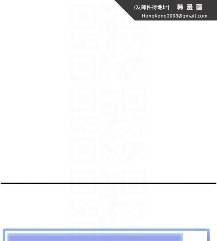 《衣錦還鄉》漫画 第6話-錢債肉償