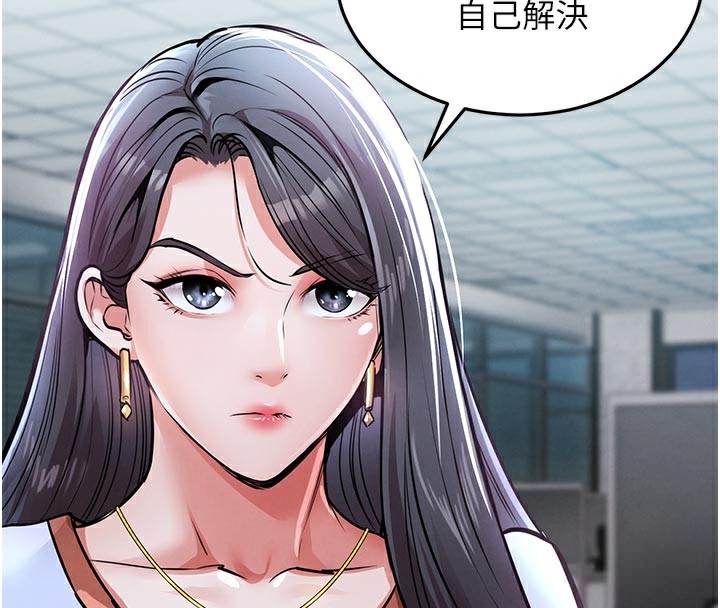 《衣錦還鄉》漫画 第6話-錢債肉償