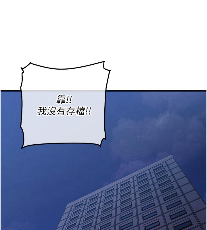 《衣錦還鄉》漫画 第6話-錢債肉償