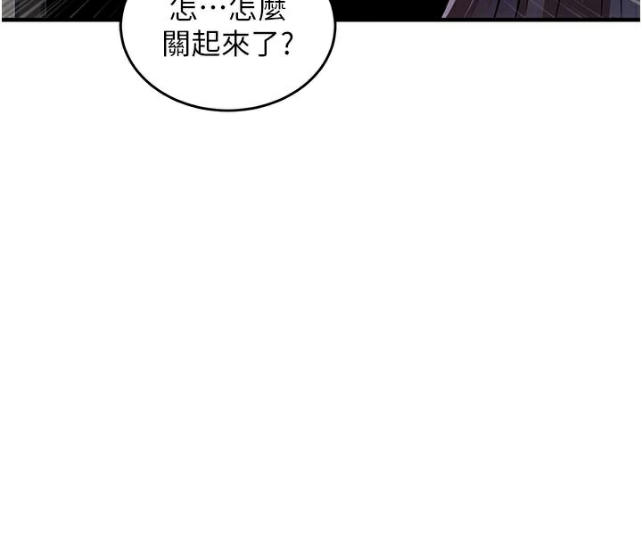 《衣錦還鄉》漫画 第6話-錢債肉償