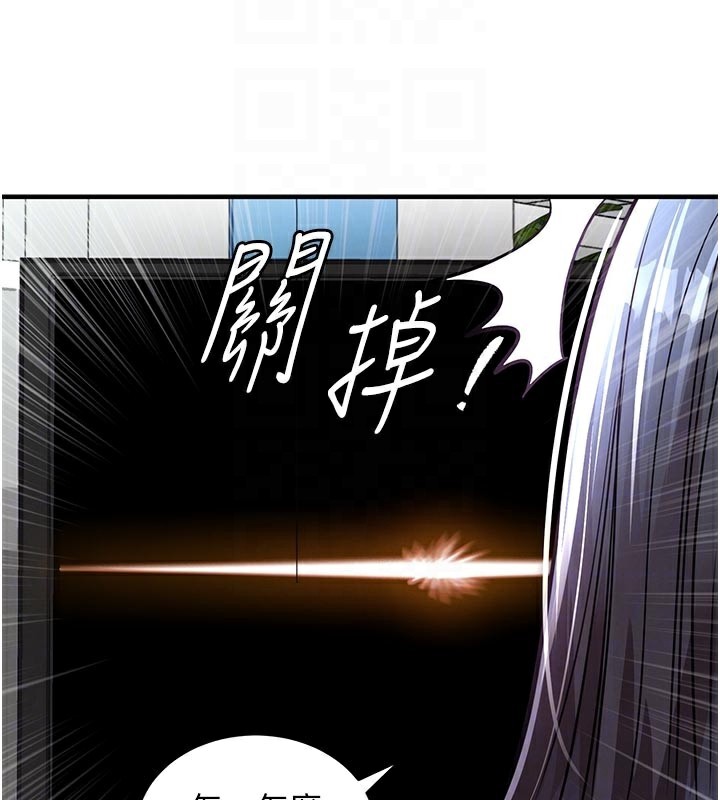 《衣錦還鄉》漫画 第6話-錢債肉償
