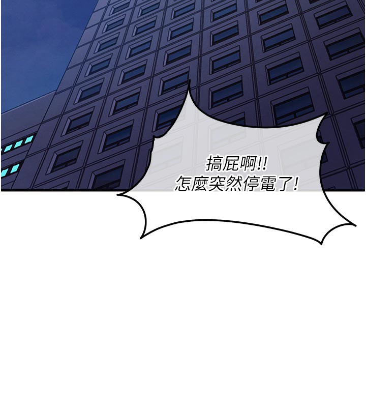 《衣錦還鄉》漫画 第6話-錢債肉償