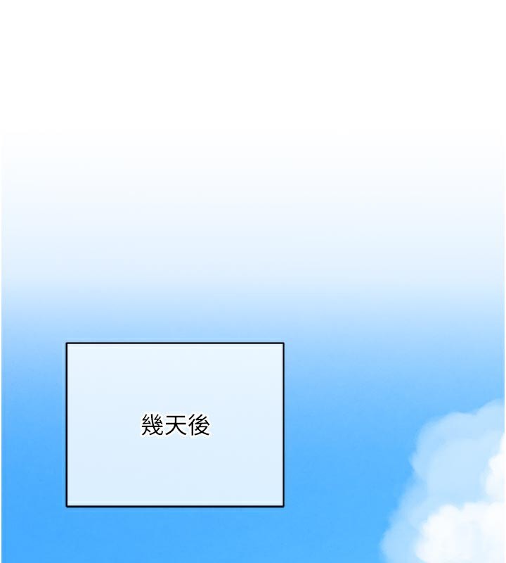 《衣錦還鄉》漫画 第6話-錢債肉償